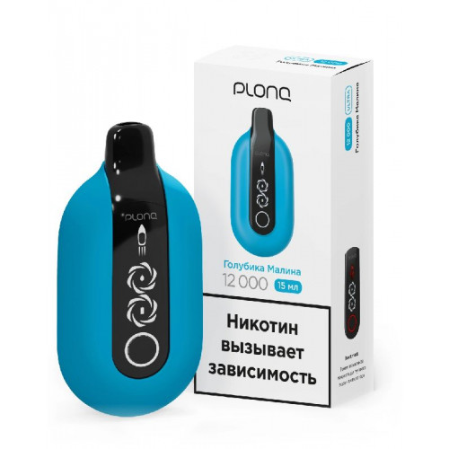 Электронная сигарета PLONQ ULTRA 12000 затяжек Голубика Малина