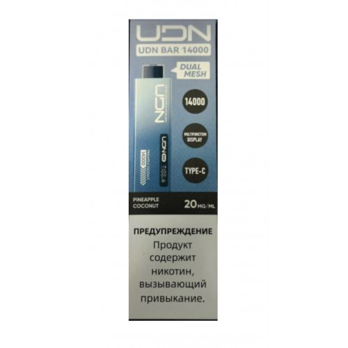 Электронная сигарета UDN BAR 14000 Ананас Кокос