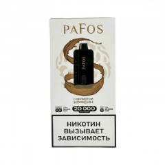 Электронные сигареты Pafos 20000 Hard Extra - Кофеин