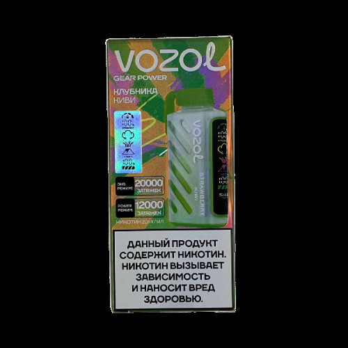 Электронный испаритель VOZOL GEAR POWER 20000 - Клубника Киви
