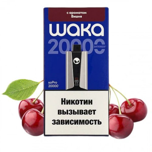 WAKA soPro 20000 - Вишня