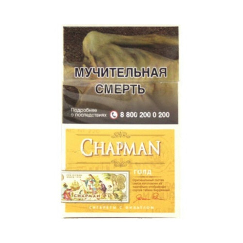 Chapman Gold Superslim