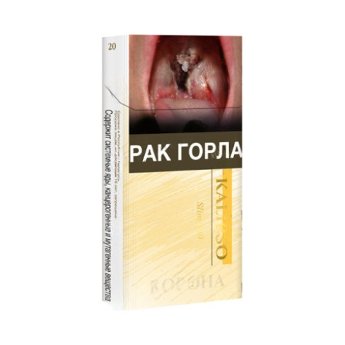 Корона Kalipso Slim 100