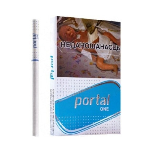 Portal One